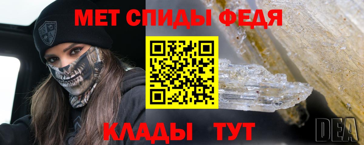 АМФ Premium Саров