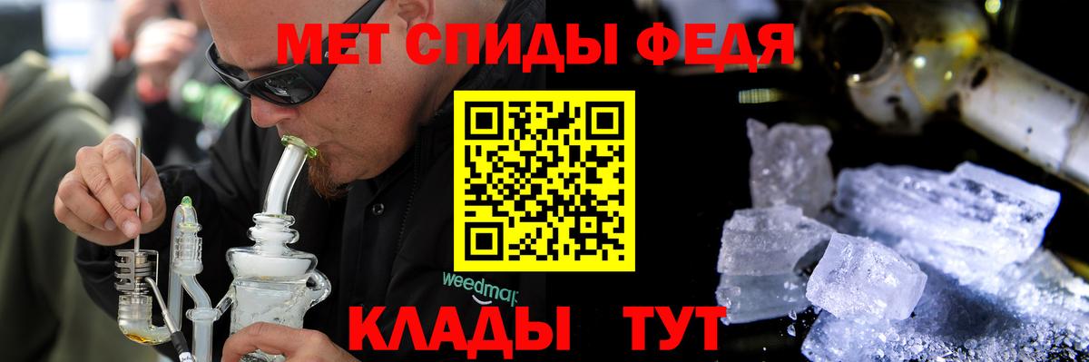 Саров  Amphetamine  Amphetamine  Вход с VPN  Amphetamine VHQ 