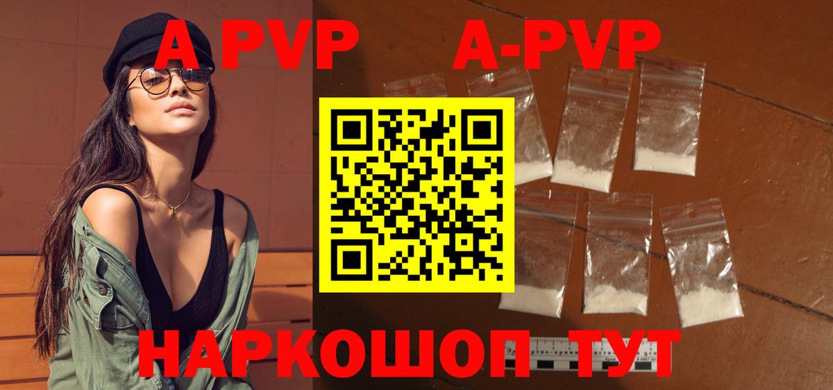 Саров  Alfa_PVP крисы CK  Alpha PVP  Alpha PVP VHQ  купить   Вход с VPN 