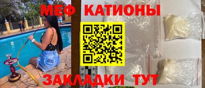 бутират Рыбинск