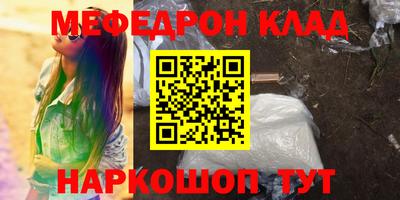 PSILOCYBIN Рузаевка