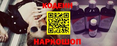 бутират Рыбинск