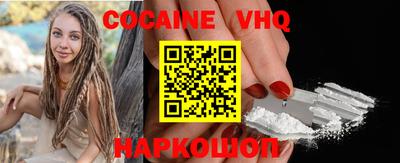 бутират Рыбинск