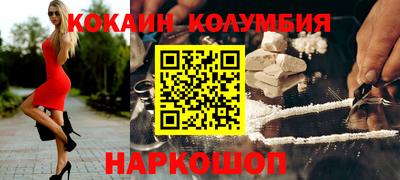 PSILOCYBIN Рузаевка