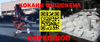бутират Рыбинск
