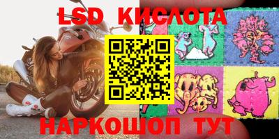 PSILOCYBIN Рузаевка