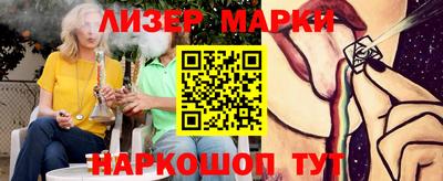 бутират Рыбинск