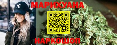 бутират Рыбинск