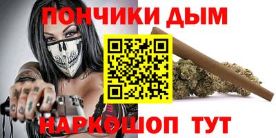 бутират Рыбинск