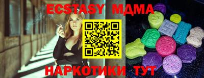 бутират Рыбинск