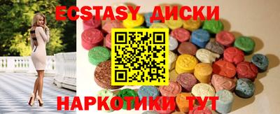 бутират Рыбинск