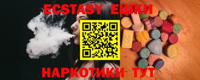 бутират Рыбинск