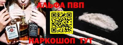 кокаин перу Рязань