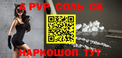 бутират Рыбинск