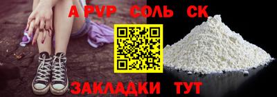 кокаин перу Рязань