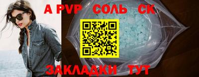 бутират Рыбинск