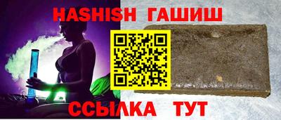 бутират Рыбинск