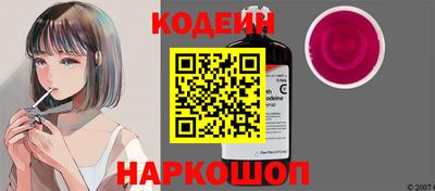 бутират Рыбинск
