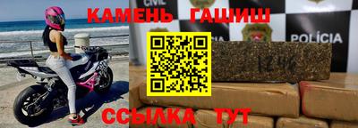 бутират Рыбинск
