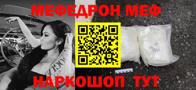 кокаин перу Рязань