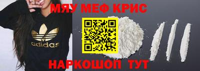 бутират Рыбинск