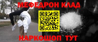 кокаин перу Рязань