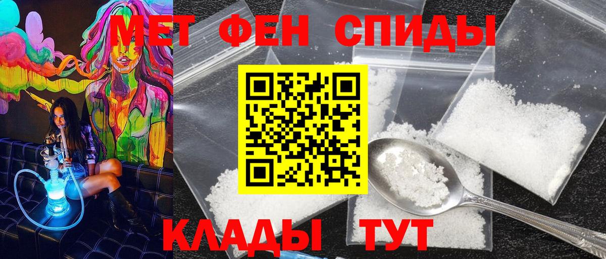 Марихуана  Гашиш  Кокаин  Саров  Вход с VPN  Меф   Alpha-PVP СОЛЬ кристаллы 