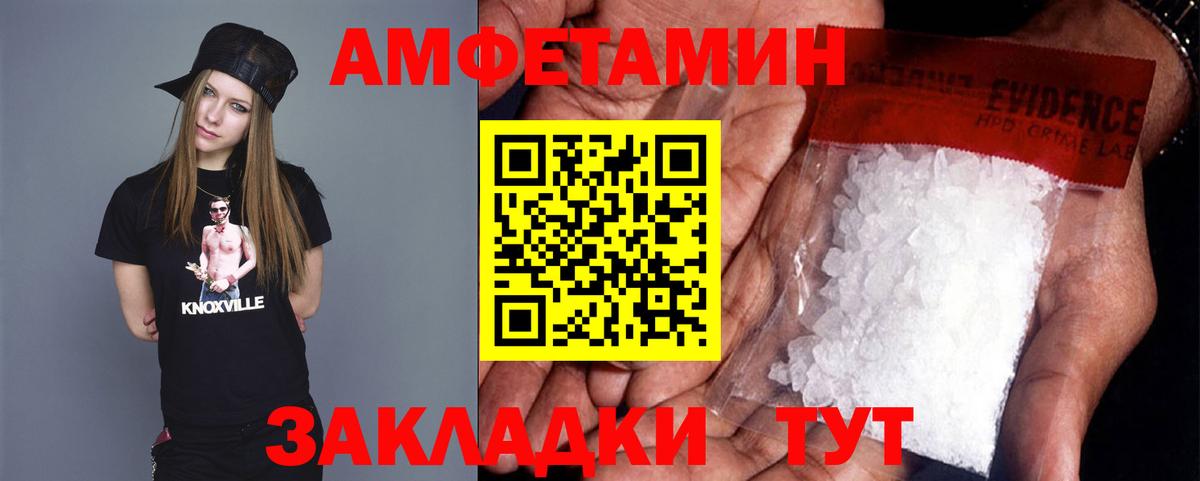 Метамфетамин мет Саров