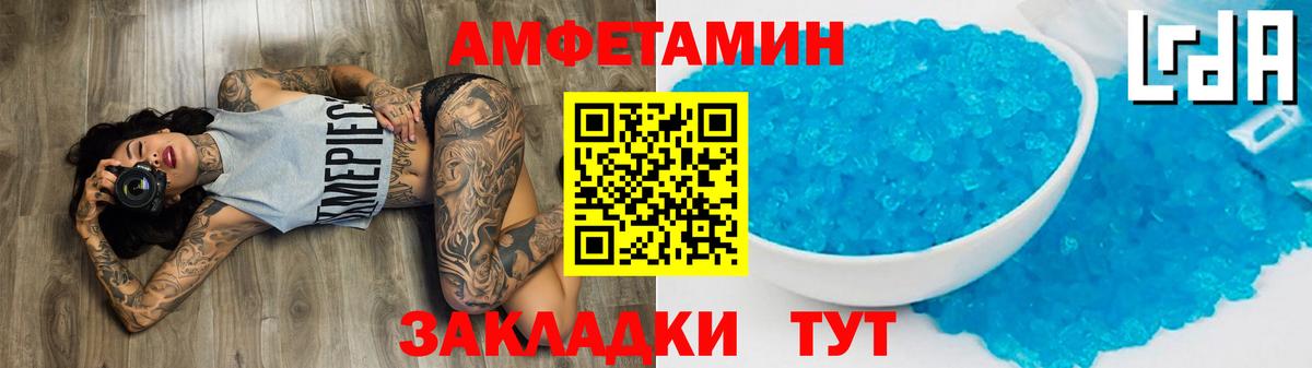 Саров  Метамфетамин мет  Метамфетамин  Вход с VPN 