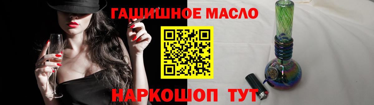 ТГК Wax  ТГК Wax  Вход с VPN  Саров 