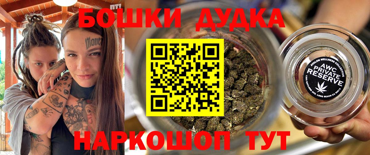 Марихуана Amnesia  Канабис гибрид  Саров  Марихуана THC 21%  Вход с VPN  Бошки марихуана SATIVA & INDICA 